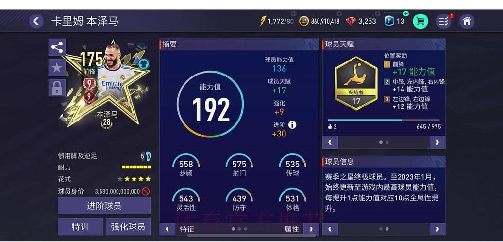 体验最佳世界杯下注软件的顶级指南 体验最佳世界杯下注软件的顶级指南