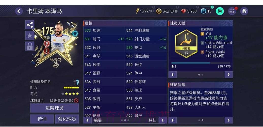 体验最佳世界杯下注软件的顶级指南 体验最佳世界杯下注软件的顶级指南
