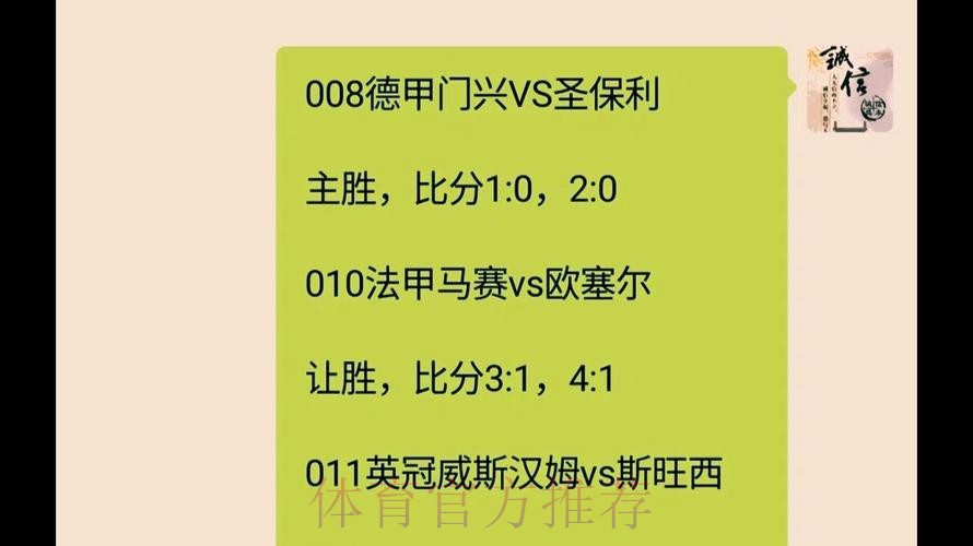 世界杯外围教程官方指南 世界杯外围教程官方指南