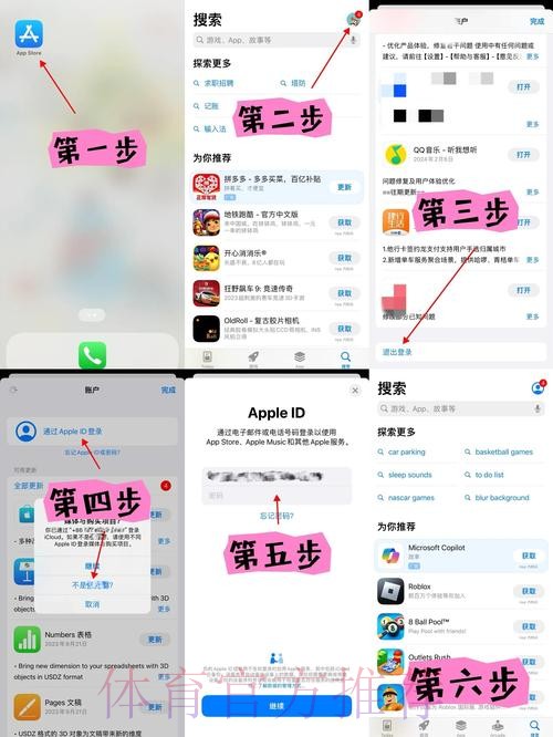 如何获取世界杯外围苹果入口地址 如何获取世界杯外围苹果入口地址