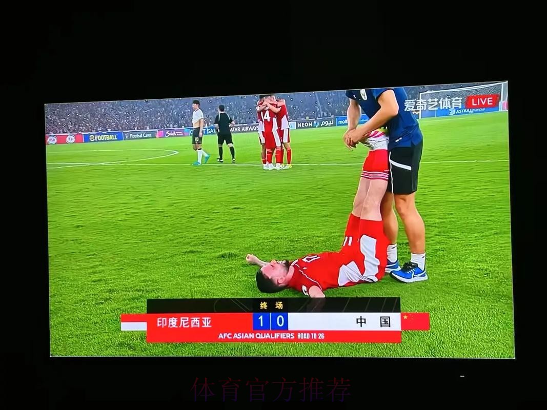 官方安全保障:世界杯直播 官方安全保障:世界杯直播